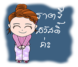 Noina teacher sticker #12762716