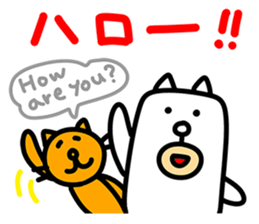 Kawaii Dog 2 by jp actor Seiichi Tanabe sticker #12762838