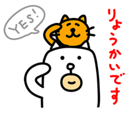 Kawaii Dog 2 by jp actor Seiichi Tanabe sticker #12762840
