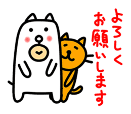 Kawaii Dog 2 by jp actor Seiichi Tanabe sticker #12762841