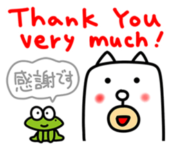 Kawaii Dog 2 by jp actor Seiichi Tanabe sticker #12762844