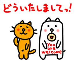 Kawaii Dog 2 by jp actor Seiichi Tanabe sticker #12762845