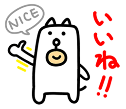 Kawaii Dog 2 by jp actor Seiichi Tanabe sticker #12762851