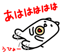 Kawaii Dog 2 by jp actor Seiichi Tanabe sticker #12762852