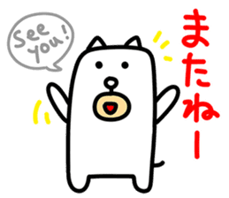 Kawaii Dog 2 by jp actor Seiichi Tanabe sticker #12762854