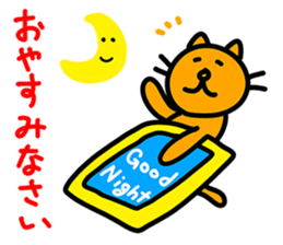 Kawaii Dog 2 by jp actor Seiichi Tanabe sticker #12762856