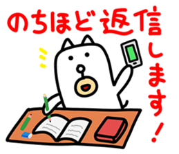 Kawaii Dog 2 by jp actor Seiichi Tanabe sticker #12762857