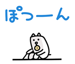 Kawaii Dog 2 by jp actor Seiichi Tanabe sticker #12762858