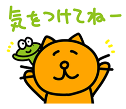 Kawaii Dog 2 by jp actor Seiichi Tanabe sticker #12762863