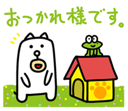 Kawaii Dog 2 by jp actor Seiichi Tanabe sticker #12762865