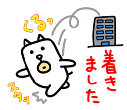 Kawaii Dog 2 by jp actor Seiichi Tanabe sticker #12762867