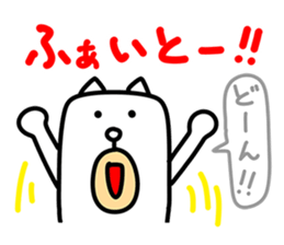 Kawaii Dog 2 by jp actor Seiichi Tanabe sticker #12762870