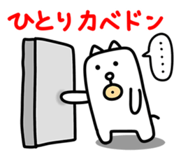Kawaii Dog 2 by jp actor Seiichi Tanabe sticker #12762874