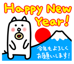 Kawaii Dog 2 by jp actor Seiichi Tanabe sticker #12762877