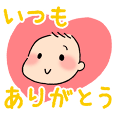 Baby and Dog with childcare sticker sticker #12762878