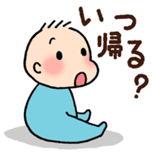 Baby and Dog with childcare sticker sticker #12762881