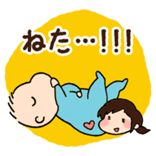 Baby and Dog with childcare sticker sticker #12762882