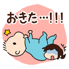 Baby and Dog with childcare sticker sticker #12762883