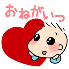 Baby and Dog with childcare sticker sticker #12762884