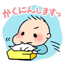 Baby and Dog with childcare sticker sticker #12762885