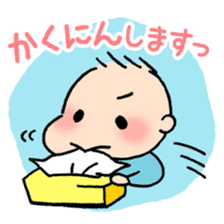 Baby and Dog with childcare sticker sticker #12762885