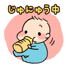 Baby and Dog with childcare sticker sticker #12762888