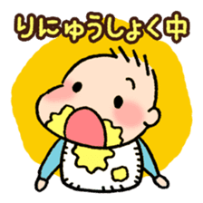 Baby and Dog with childcare sticker sticker #12762889