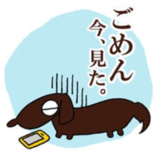 Baby and Dog with childcare sticker sticker #12762890