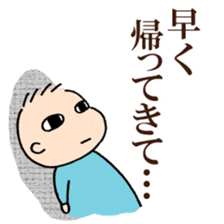 Baby and Dog with childcare sticker sticker #12762892