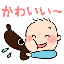 Baby and Dog with childcare sticker sticker #12762899