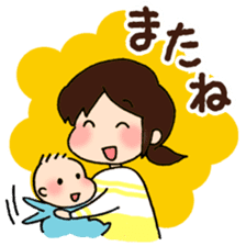 Baby and Dog with childcare sticker sticker #12762904