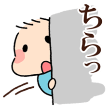 Baby and Dog with childcare sticker sticker #12762906