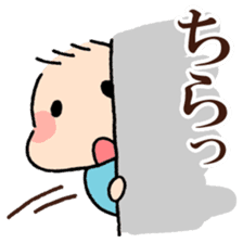 Baby and Dog with childcare sticker sticker #12762906