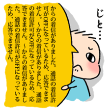 Baby and Dog with childcare sticker sticker #12762907