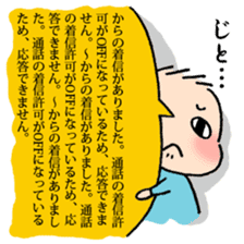 Baby and Dog with childcare sticker sticker #12762907