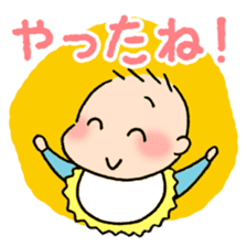 Baby and Dog with childcare sticker sticker #12762913