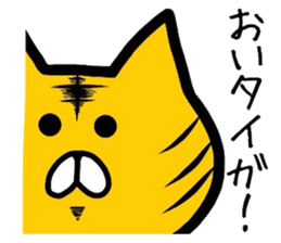 Easy-to-use Taiga Sticker sticker #12763158