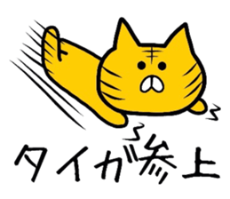 Easy-to-use Taiga Sticker sticker #12763159