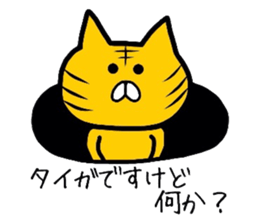 Easy-to-use Taiga Sticker sticker #12763160