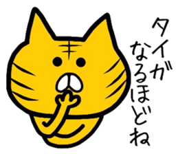 Easy-to-use Taiga Sticker sticker #12763161