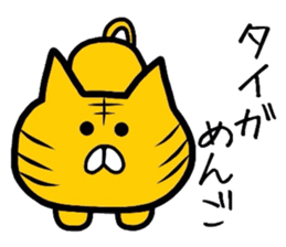 Easy-to-use Taiga Sticker sticker #12763162