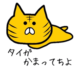 Easy-to-use Taiga Sticker sticker #12763164