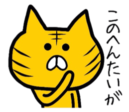 Easy-to-use Taiga Sticker sticker #12763168