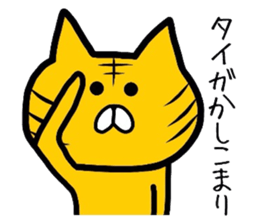 Easy-to-use Taiga Sticker sticker #12763171