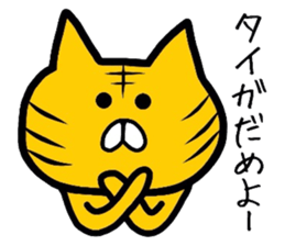 Easy-to-use Taiga Sticker sticker #12763172
