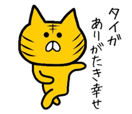 Easy-to-use Taiga Sticker sticker #12763176