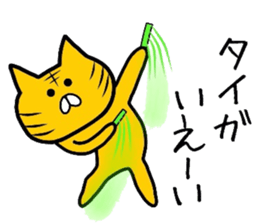 Easy-to-use Taiga Sticker sticker #12763178