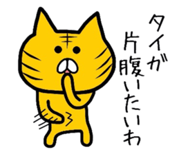 Easy-to-use Taiga Sticker sticker #12763179