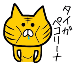 Easy-to-use Taiga Sticker sticker #12763180