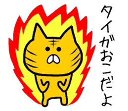 Easy-to-use Taiga Sticker sticker #12763185